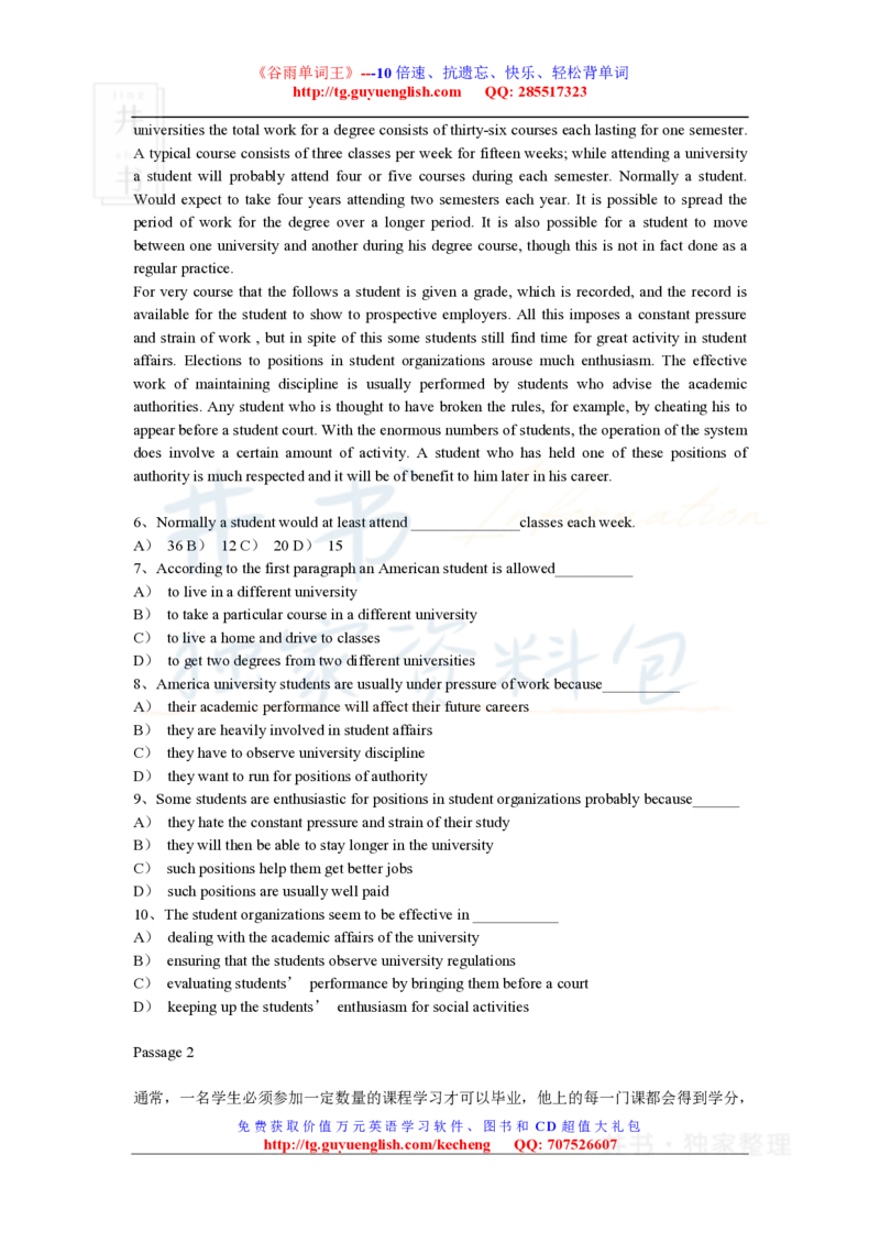 四级阅读理解练习材料_大学英语四六级_赠送_四六级作文模板+单词_阅读