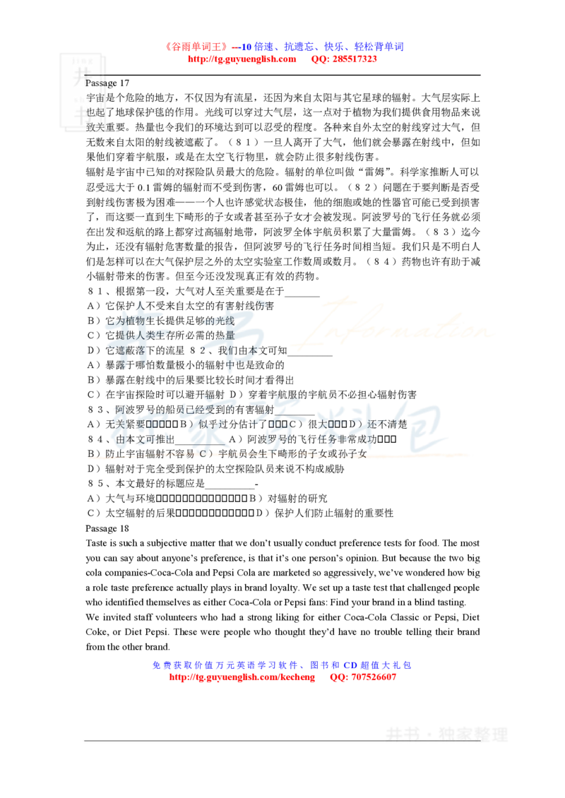 四级阅读理解练习材料_大学英语四六级_赠送_四六级作文模板+单词_阅读