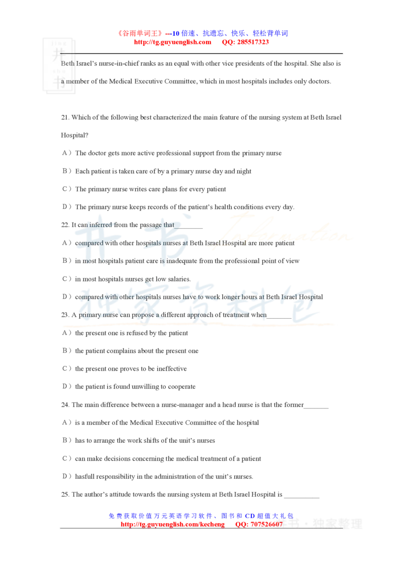 四级阅读理解练习材料_大学英语四六级_赠送_四六级作文模板+单词_阅读
