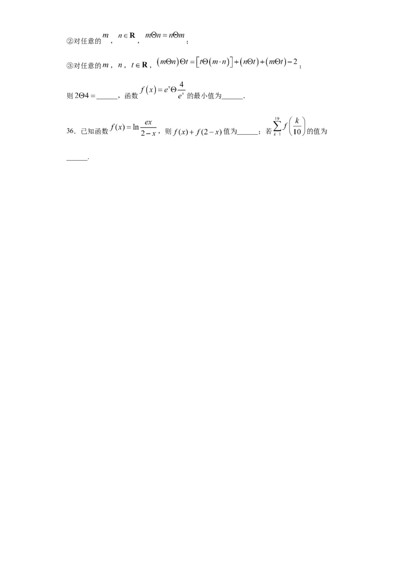 02卷第二章函数概念与基本初等函数Ⅰ《真题模拟卷》－2022年高考一轮数学单元复习一遍过（新高考专用）(原卷版)_02高考数学_新高考复习资料_2022年新高考资料