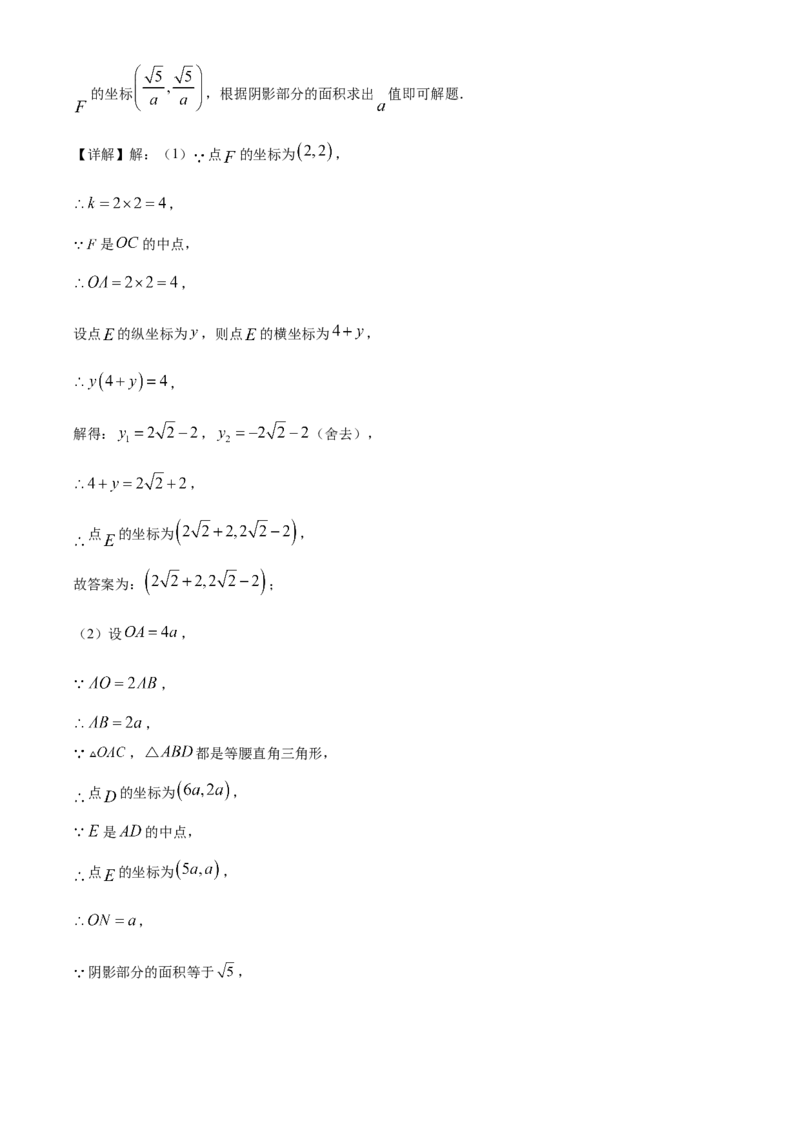 精品解析：安徽省巢湖市2025年九年级中考数学一模试题（解析版）_2025年安徽省中考模拟试卷数学_2025年安徽数学一模卷62份_精品解析：安徽省巢湖市2025年九年级中考数学一模试题