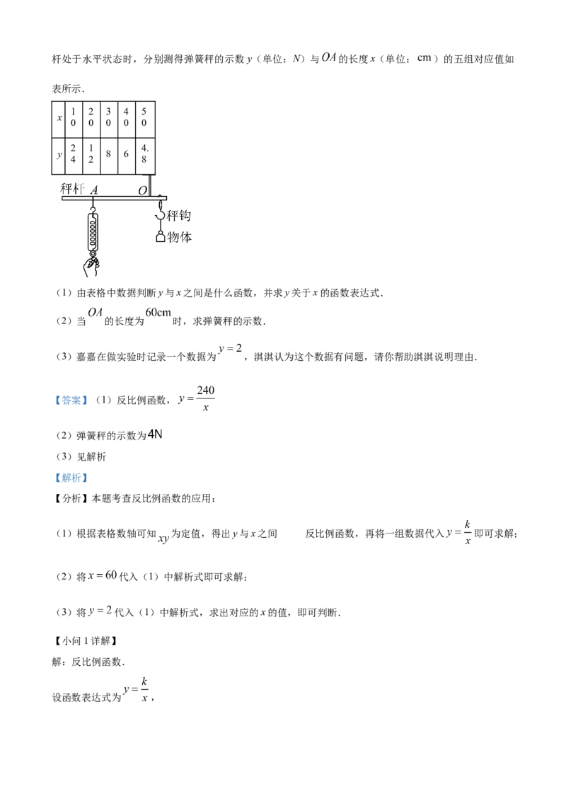 精品解析：安徽省巢湖市2025年九年级中考数学一模试题（解析版）_2025年安徽省中考模拟试卷数学_2025年安徽数学一模卷62份_精品解析：安徽省巢湖市2025年九年级中考数学一模试题