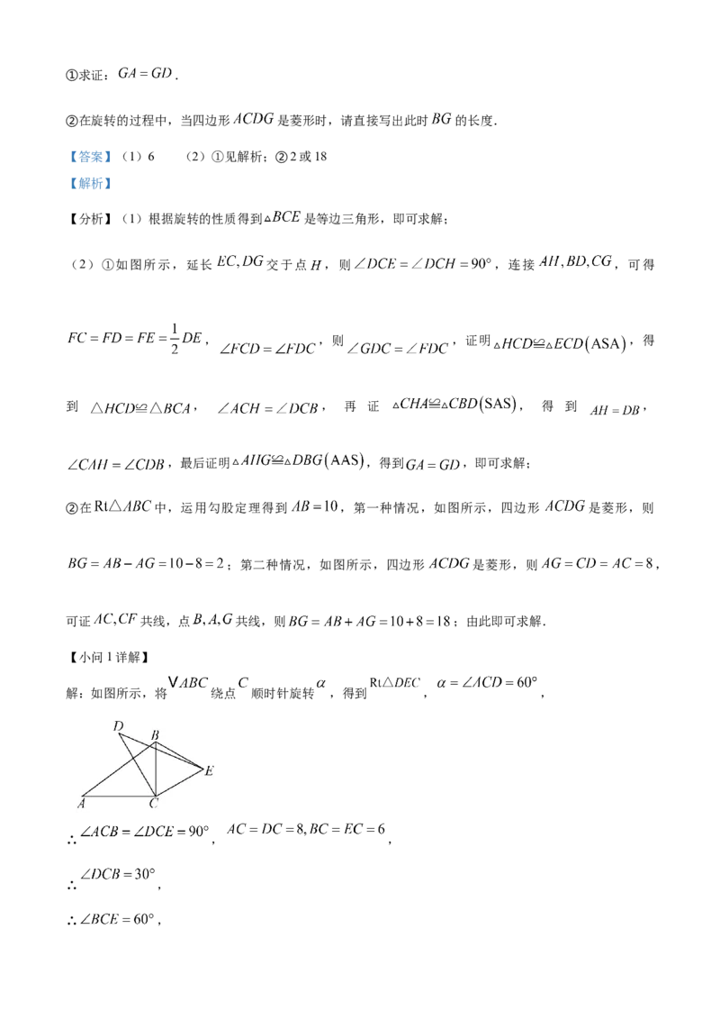 精品解析：安徽省巢湖市2025年九年级中考数学一模试题（解析版）_2025年安徽省中考模拟试卷数学_2025年安徽数学一模卷62份_精品解析：安徽省巢湖市2025年九年级中考数学一模试题
