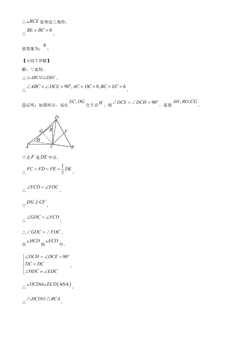 精品解析：安徽省巢湖市2025年九年级中考数学一模试题（解析版）_2025年安徽省中考模拟试卷数学_2025年安徽数学一模卷62份_精品解析：安徽省巢湖市2025年九年级中考数学一模试题