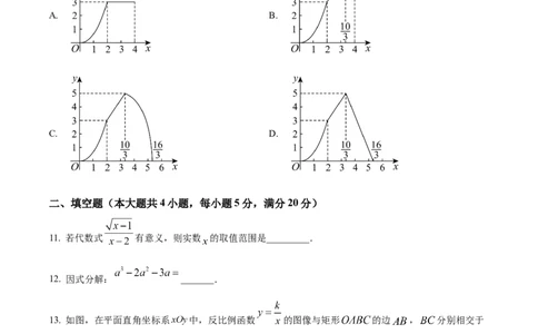 精品解析：2025年安徽省滁州市明光市中考一模数学试题（原卷版）_2025年安徽省中考模拟试卷数学_2025年安徽数学一模卷62份_精品解析：2025年安徽省滁州市明光市中考一模数学试题