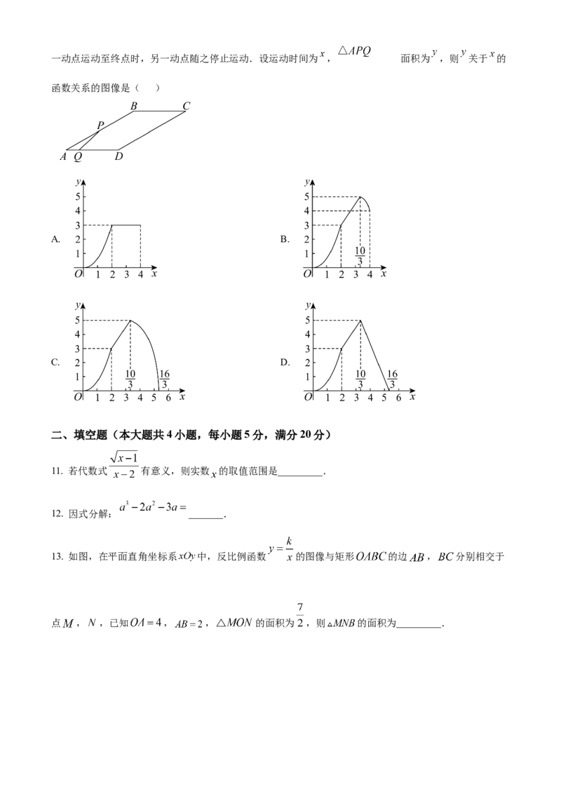 精品解析：2025年安徽省滁州市明光市中考一模数学试题（原卷版）_2025年安徽省中考模拟试卷数学_2025年安徽数学一模卷62份_精品解析：2025年安徽省滁州市明光市中考一模数学试题