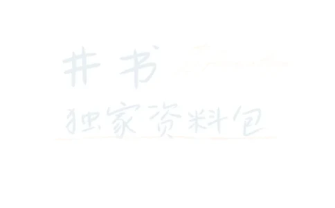 16字征服四六级汉译英之：六级实战（二）_大学英语四六级_赠送_四六级作文模板+单词_阅读_16字征服四六级翻译_16字征服四六级翻译