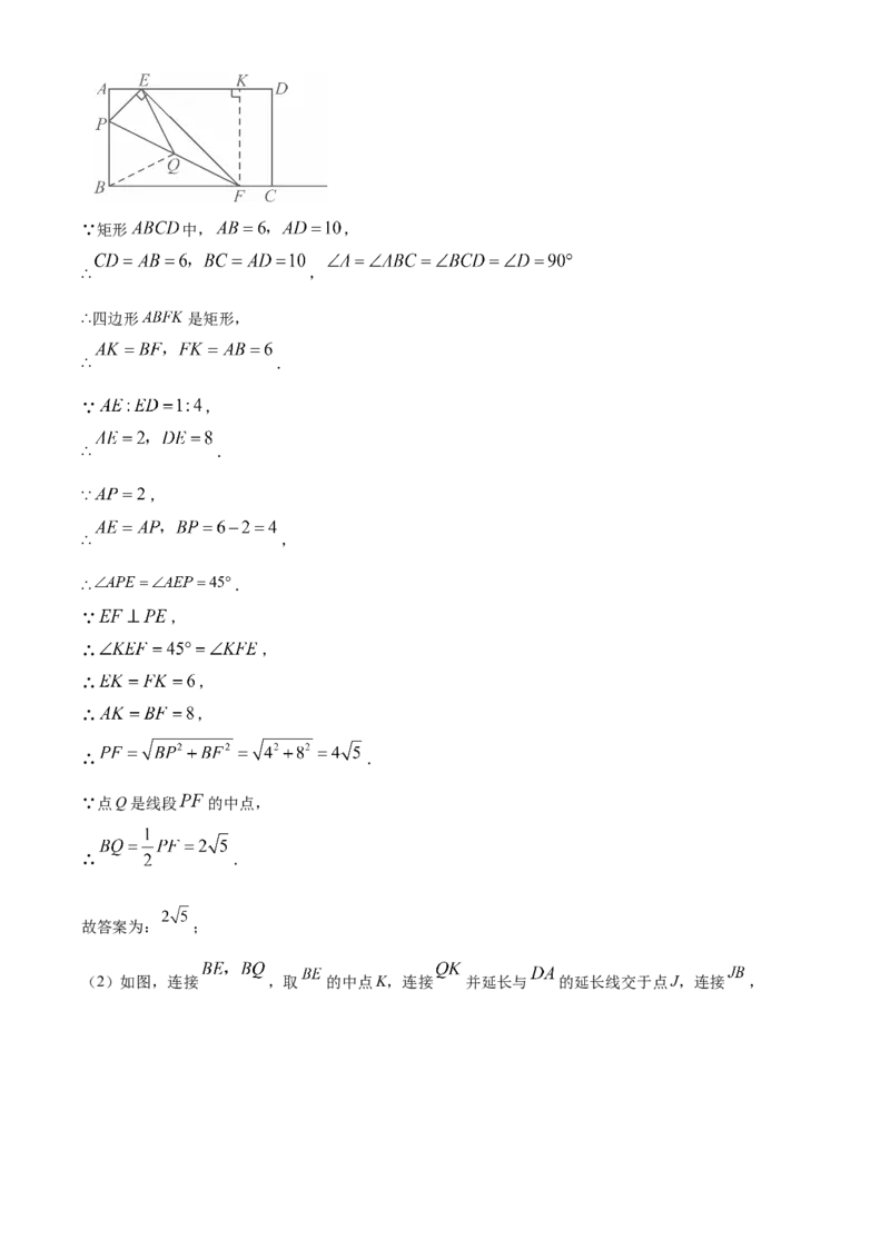 精品解析：2025年安徽省合肥市卓越中学中考第三次模拟数学试卷（解析版）_2025年安徽省中考模拟试卷数学_2025年安徽数学三模卷68份