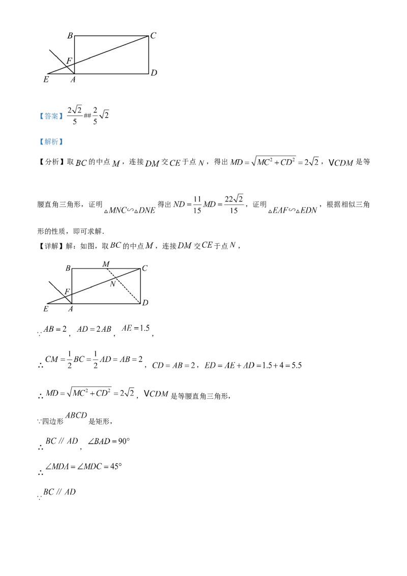 精品解析：2025年安徽省蚌埠市五河县一模数学试题（解析版）_2025年安徽省中考模拟试卷数学_2025年安徽数学一模卷62份_精品解析：2025年安徽省蚌埠市五河县一模数学试题