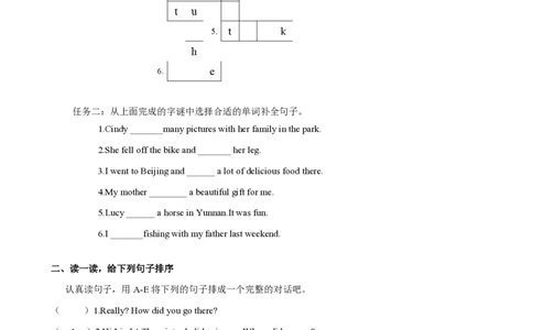 小学英语（人教版）六年级下册unit3复习作业-智慧加油站13163532_26春四年级上下册人教版_四上英语合集人教版PEP英语四年级上册新教材（教学视频+课件+动画+音频+练习+教案）
