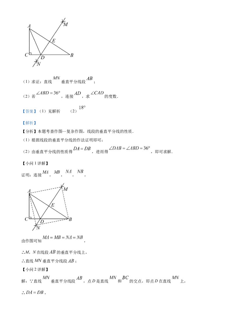 精品解析：2025年安徽省安庆市太湖县部分学校中考二模数学试题（解析版）_2025年安徽省中考模拟试卷数学_2025年安徽数学二模卷61份