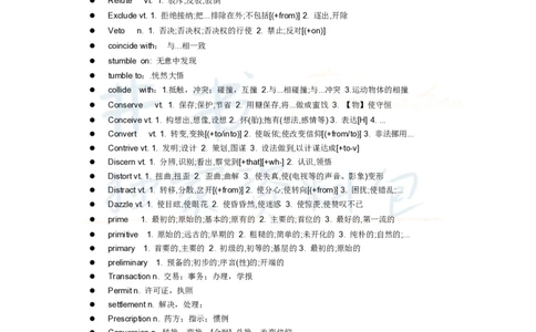 历年英语四级阅读中的难词汇总_大学英语四六级_赠送_四六级作文模板+单词_阅读