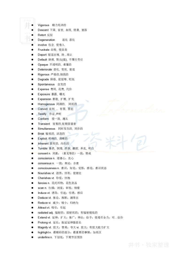 历年英语四级阅读中的难词汇总_大学英语四六级_赠送_四六级作文模板+单词_阅读