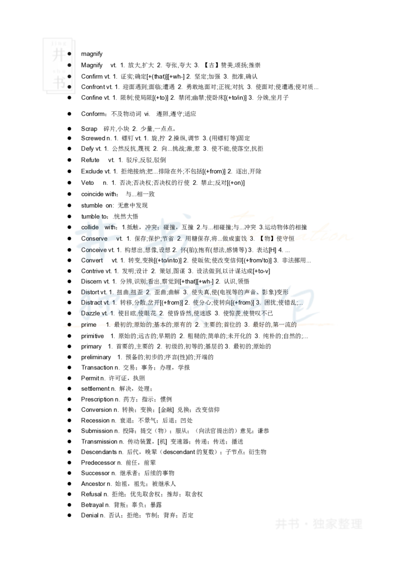 历年英语四级阅读中的难词汇总_大学英语四六级_赠送_四六级作文模板+单词_阅读