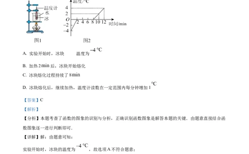 精品解析：2025年安徽省蚌埠市怀远县等3地中考二模数学试题（解析版）_2025年安徽省中考模拟试卷数学_2025年安徽数学二模卷61份
