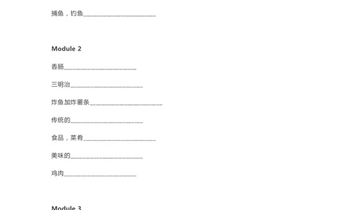外研版一起点五年级下册单词默写表_26春四年级上下册人教版_四上英语合集人教版PEP英语四年级上册新教材（教学视频+课件+动画+音频+练习+教案）_17练习资料_《单词默写表》