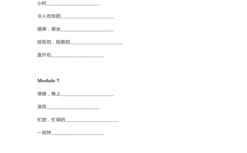 外研版一起点五年级下册单词默写表_26春四年级上下册人教版_四上英语合集人教版PEP英语四年级上册新教材（教学视频+课件+动画+音频+练习+教案）_17练习资料_《单词默写表》