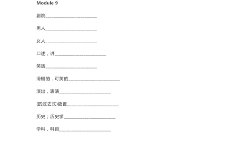 外研版一起点五年级下册单词默写表_26春四年级上下册人教版_四上英语合集人教版PEP英语四年级上册新教材（教学视频+课件+动画+音频+练习+教案）_17练习资料_《单词默写表》