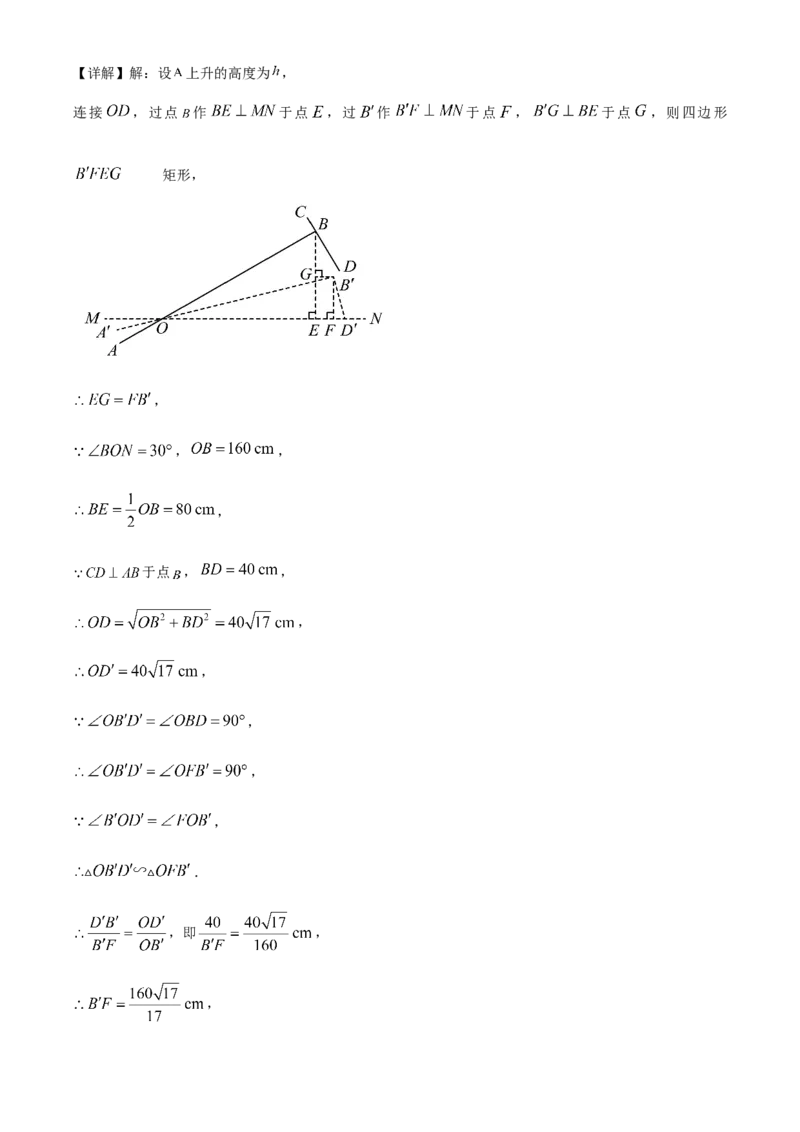 精品解析：2025年安徽省宣城市九年级中考第一次模拟考试数学试题（解析版）_2025年安徽省中考模拟试卷数学_2025年安徽数学一模卷62份