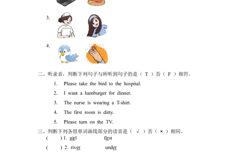 四下Unit2PartA第三课时_26春四年级上下册人教版_四上英语合集人教版PEP英语四年级上册新教材（教学视频+课件+动画+音频+练习+教案）_19同步教案课件_人教pep3_3-6年级下册_4年级下册