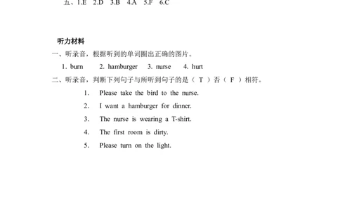 四下Unit2PartA第三课时_26春四年级上下册人教版_四上英语合集人教版PEP英语四年级上册新教材（教学视频+课件+动画+音频+练习+教案）_19同步教案课件_人教pep3_3-6年级下册_4年级下册