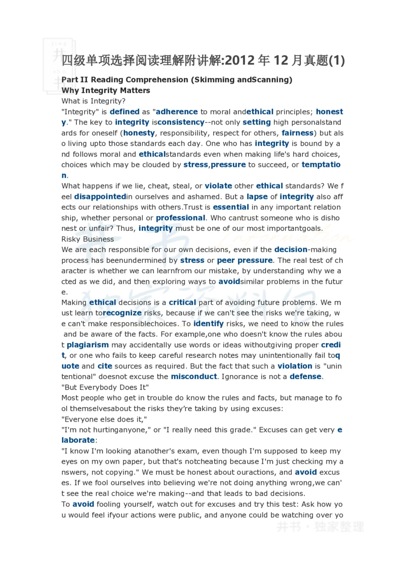 四级单项选择阅读理解附讲解一_大学英语四六级_赠送_四六级作文模板+单词_阅读