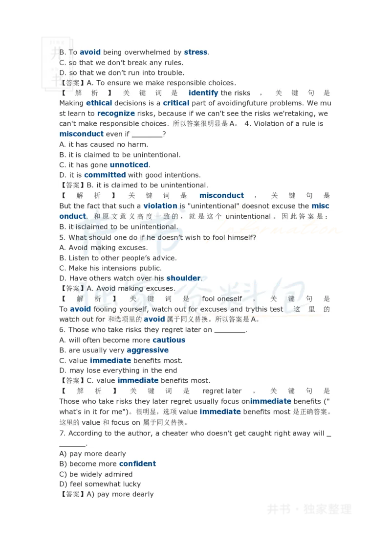 四级单项选择阅读理解附讲解一_大学英语四六级_赠送_四六级作文模板+单词_阅读