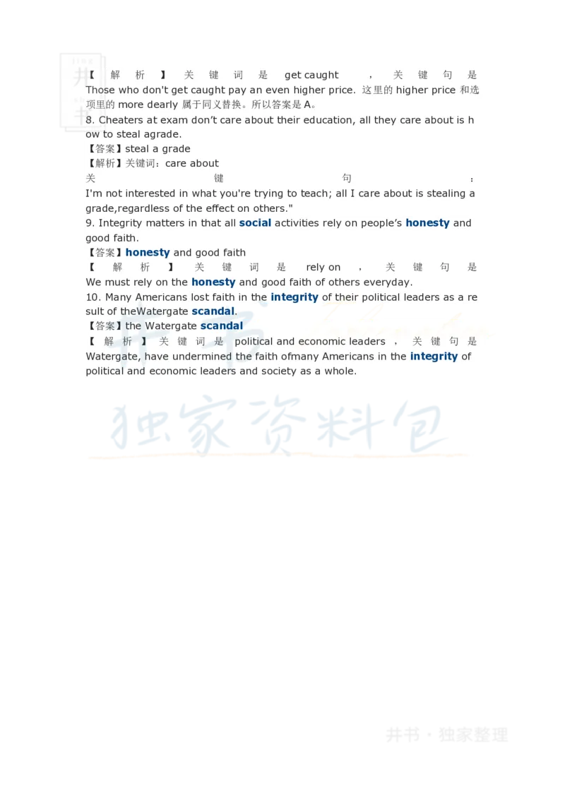 四级单项选择阅读理解附讲解一_大学英语四六级_赠送_四六级作文模板+单词_阅读