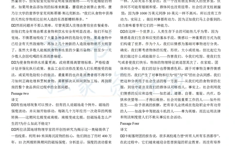 大学英语六级考试(CET6)历年阅读试题译文_大学英语四六级_赠送_四六级作文模板+单词_阅读