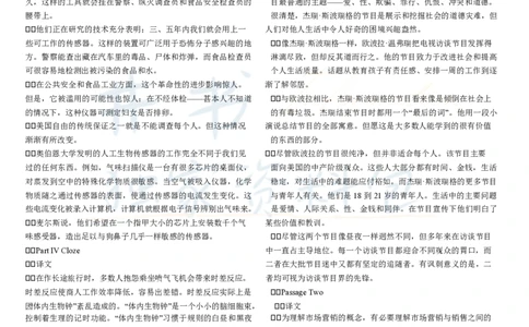 大学英语六级考试(CET6)历年阅读试题译文_大学英语四六级_赠送_四六级作文模板+单词_阅读