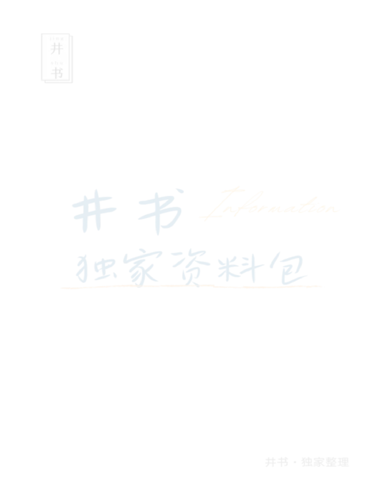 大学英语六级考试(CET6)历年阅读试题译文_大学英语四六级_赠送_四六级作文模板+单词_阅读