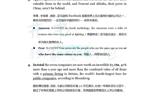 四六级王牌团队典藏笔记&mdash;&mdash;刘畅_大学英语四六级_赠送_四六级作文模板+单词_重点笔记_典藏笔记