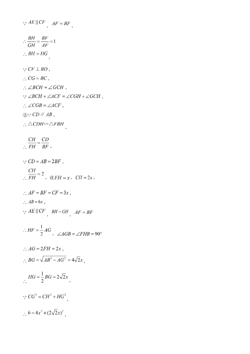 精品解析：2025年安徽省六安市清水河学校九年级中考一模数学试题（解析版）_2025年安徽省中考模拟试卷数学_2025年安徽数学一模卷62份