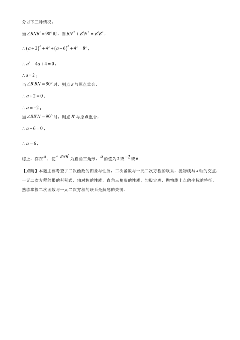精品解析：2025年安徽省江淮名卷数学大联考二试题（解析版）_2025年安徽省中考模拟试卷数学_2025年安徽数学二模卷61份_精品解析：2025年安徽省江淮名卷数学大联考二试题