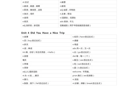 冀教版（一起）英语五年级上册单词默写表_26春四年级上下册人教版_四上英语合集人教版PEP英语四年级上册新教材（教学视频+课件+动画+音频+练习+教案）_17练习资料_冀教版（一起）