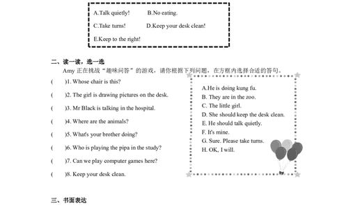 小学英语（人教版）五年级下册Unit6复习作业-智慧加油站26094901_26春四年级上下册人教版_四上英语合集人教版PEP英语四年级上册新教材（教学视频+课件+动画+音频+练习+教案）