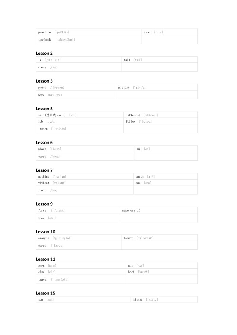 北京版（一起）英语五年级下册单词默写表_26春四年级上下册人教版_四上英语合集人教版PEP英语四年级上册新教材（教学视频+课件+动画+音频+练习+教案）_17练习资料_北京版