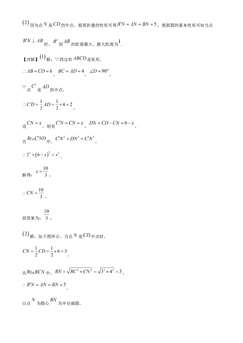 精品解析：2025年安徽省合肥市寿春中学(南国校区)九年级中考一模数学试卷（解析版）_2025年安徽省中考模拟试卷数学_2025年安徽数学一模卷62份