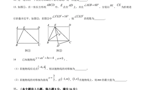 精品解析：2025年安徽省六安市清水河学校九年级中考一模数学试题（原卷版）_2025年安徽省中考模拟试卷数学_2025年安徽数学一模卷62份
