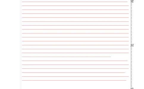 2024年高考英语二轮复习测试卷（天津卷）（一）（答题卡）_03高考英语_2024年新高考资料_2.2024二轮复习_2024年高考英语二轮复习讲练测（新教材新高考）_第六部分二轮复习测试卷