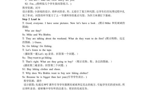 第四课时_26春四年级上下册人教版_四上英语合集人教版PEP英语四年级上册新教材（教学视频+课件+动画+音频+练习+教案）_19同步教案课件_人教pep3_3-6年级下册_6年级下册_单元资料汇总_208