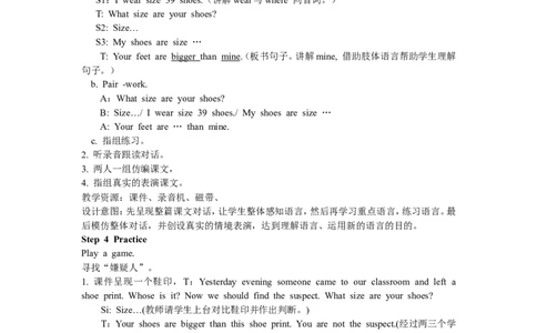 第四课时_26春四年级上下册人教版_四上英语合集人教版PEP英语四年级上册新教材（教学视频+课件+动画+音频+练习+教案）_19同步教案课件_人教pep3_3-6年级下册_6年级下册_单元资料汇总_208