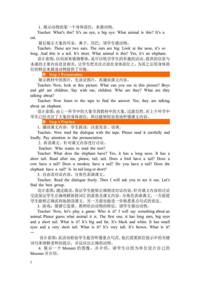 第四课时_26春四年级上下册人教版_四上英语合集人教版PEP英语四年级上册新教材（教学视频+课件+动画+音频+练习+教案）_19同步教案课件_人教pep3_3-6年级下册_3年级下册_2024春_教案_724