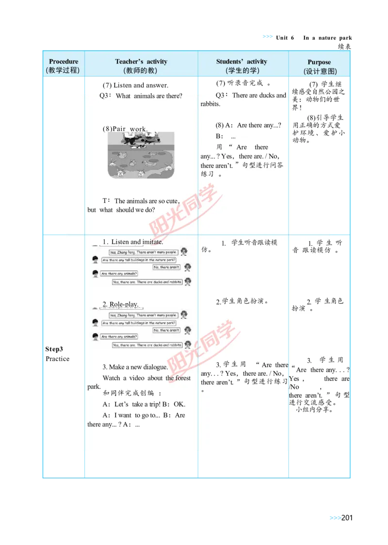 教案正文5上_Unit6_26春四年级上下册人教版_四上英语合集人教版PEP英语四年级上册新教材（教学视频+课件+动画+音频+练习+教案）_19同步教案课件_人教pep3_3-6上册