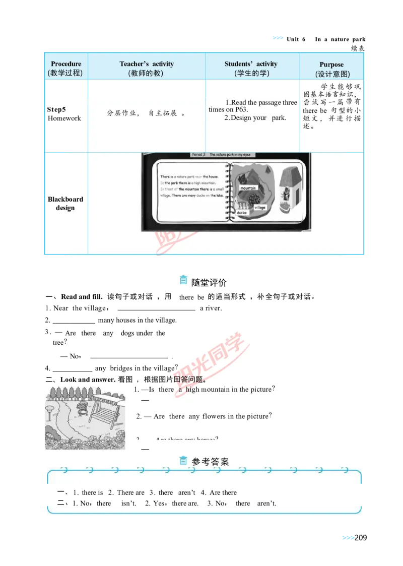 教案正文5上_Unit6_26春四年级上下册人教版_四上英语合集人教版PEP英语四年级上册新教材（教学视频+课件+动画+音频+练习+教案）_19同步教案课件_人教pep3_3-6上册
