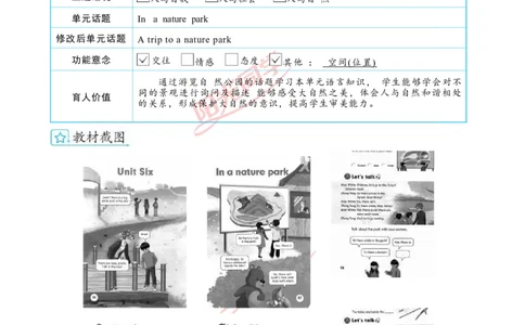 教案正文5上_Unit6_26春四年级上下册人教版_四上英语合集人教版PEP英语四年级上册新教材（教学视频+课件+动画+音频+练习+教案）_19同步教案课件_人教pep3_3-6上册