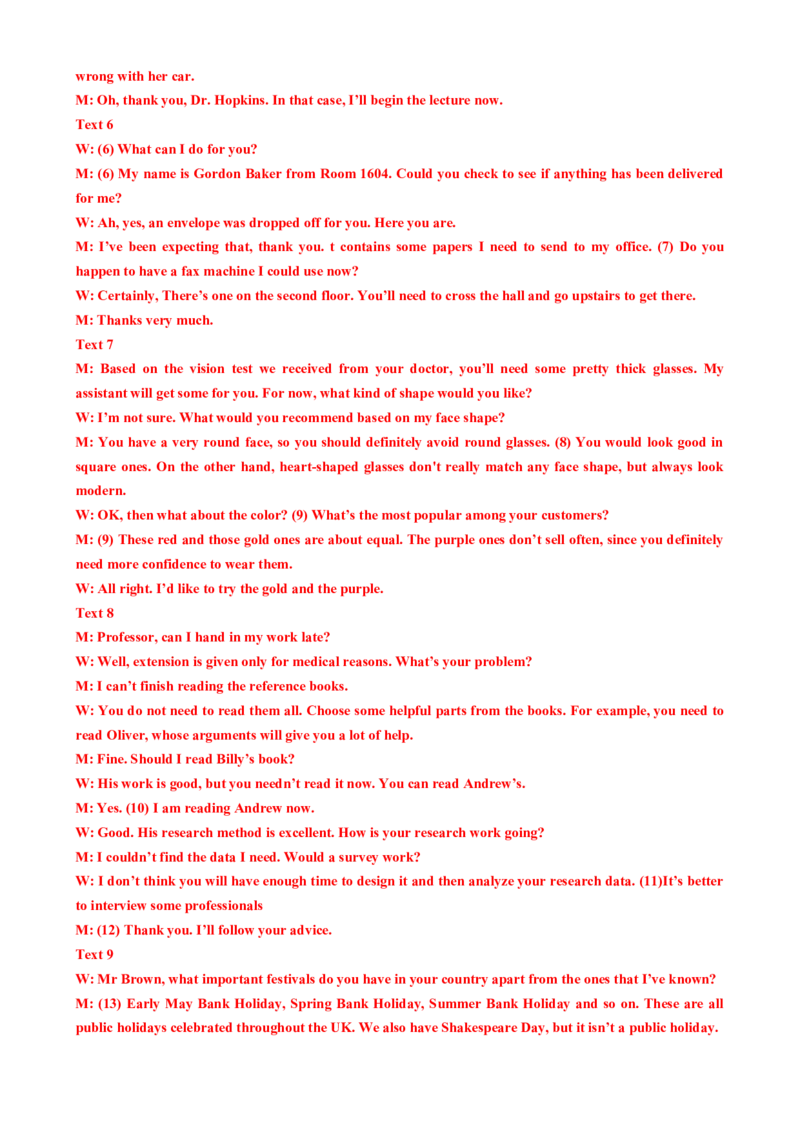 2025届高考八省英语二轮测试卷1（新高考I卷）解析版_02高考数学_2025年新高考资料_二轮复习_01高考语文等多个文件_上好课2025年高考英语二轮复习讲练测（新高考通用）