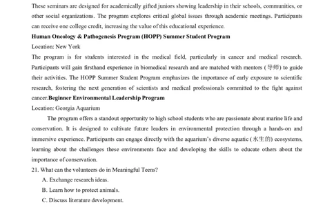 2025届高考八省英语二轮测试卷1（新高考I卷）解析版_02高考数学_2025年新高考资料_二轮复习_01高考语文等多个文件_上好课2025年高考英语二轮复习讲练测（新高考通用）