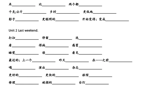 英语单词默写表（六年级上下册）_26春四年级上下册人教版_四上英语合集人教版PEP英语四年级上册新教材（教学视频+课件+动画+音频+练习+教案）_17练习资料_《单词默写表》_人教PEP版