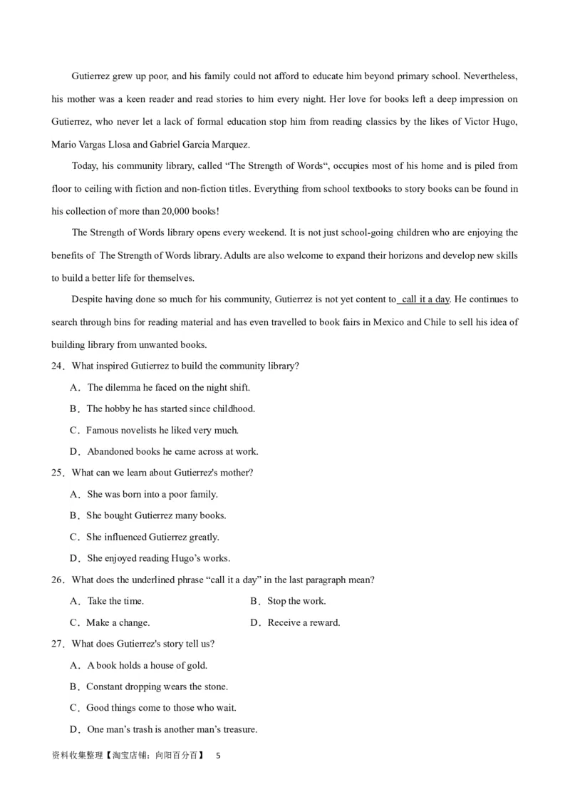 2024年一轮复习模拟卷第二模拟（新高考七省卷）（原卷版）_03高考英语_新高考复习资料_2024年新高考资料_一轮复习资料_2024年高考英语一轮复习模拟卷_第二模拟（新高考七省卷）